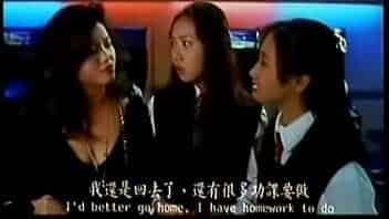 asian hot chick girl gang 1993 gangs chinese video