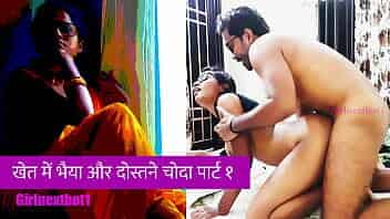 This is a Hindi Audio Sex Story of Stepsister Fucked by Her Stepbrother and Friends at Farm video